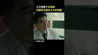 宋佳冉咚咚心理测试96分 想不到吧！ | 回响 Echo | 爱奇艺华语剧场