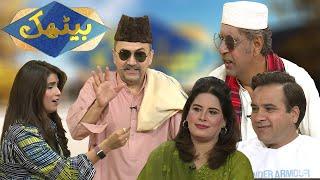 Comedy Program |  Hindko Tappy Mahiye | Song |  Baithak | 7th Aug 2024 | KAY2 TV