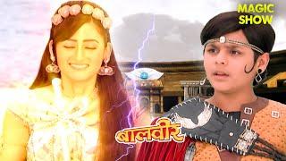 Natkhat Pari ने Baalveer को दिया उसका शक्तिशाली रूप | New Superhero Serial 2024 | Latest Episode