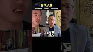 女子受傷醒來，要報警。 #案件調查 #懸案密碼 #懸案破解 #懸案調查 #大案