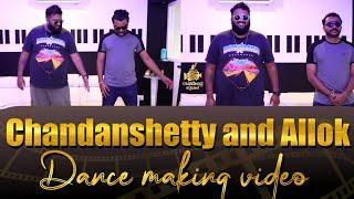 Chandan Shetty and Allok Dance Making Video | KaaneyadavaraBagge Prakatane movie Making| RcvTalkies