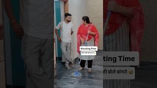 Mithi Mithi bole Bangro || Shooting Time || #BTS_5