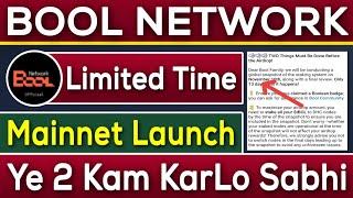 BOOL Network Mainnet Launch | Bool Network Main Ye 2 Kam KarLo Sabhi | Rizwan Blouch