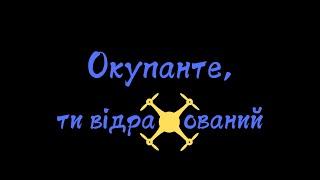 Мій перший FPV-дрон. І сподіваюсь, що не останній ;)