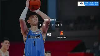 【CBA直播】上海VS广东 Shanghai VS Guangdong  상하이 VS 광둥  上海 VS 広東【2024-2025赛季】【1080P】王哲林 徐杰   2025/01/22