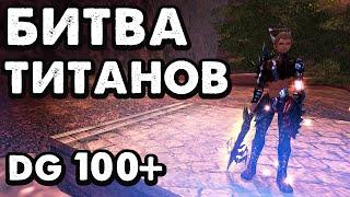 ПВ БИТВА ТИР 1 КЛАНОВ DemiGods vs Anarchy. ЗАМЕСЫ НА SUNFIRE PW 150. Perfect World 2023