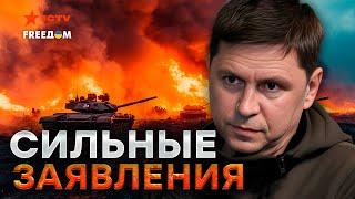 Зеленский ЖЕСТКО ответил Трампу ️ Украина ВСТПИТ в НАТО! ️Чего ждать от "РАМШТАЙНА"? - ПОДОЛЯК