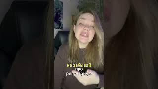 Эмпатия в действии - лови третий шаг.  #психология #эмпатия
