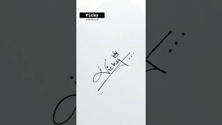 Sign Vicky #shorts #autograph #signature #calligraphy #handwriting #satisfying #nailart #art #love