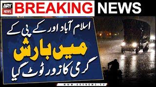 Rain in Islamabad and KPK | Breaking News