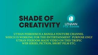 Uthaan PixRoom Official Motion Logo