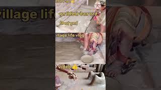 #villagelife#mittikilipai#lipaiputaivlog#mittikakam#south