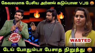 மாஸ் காட்டிய Vijay Sethupathi  Bigg Boss Tamil Season 8 Sunday full episode - 20th October 2024