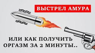 Вибропуля - Что это? Чем отличаются? Как выбрать лучшую? Обзор на самый популярный вибратор
