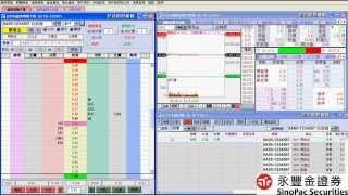 永豐金證券-(E13-3) eLeader 2188 證券閃電下單介紹 Part3