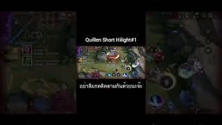 RoV | Quillen Short Highlights#1