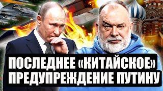 ️ШЕЙТЕЛЬМАН: Путину дали 2 недели на мир! В Кремль прилетел жесткий сигнал. Киеву дадут супероружие