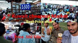 Kuwait Hidden Market | Kuwait Best Price Mall | Tshar price .500 Fills | Grand Hyper Kuwait