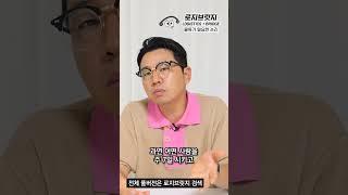 CJ대한통운 주 7일 배송 우려되는 지점들