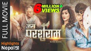 Jai Parshuram | Nepali Full Action Movie जय परशुराम Ft. Biraj Bhatta, Nisha Adhikari, Robin Tamang