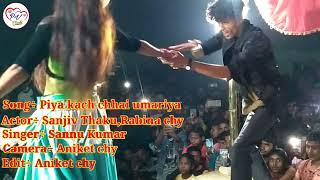 New maithili video sannu kumar song piya kach chhai umariya stoge show  dance