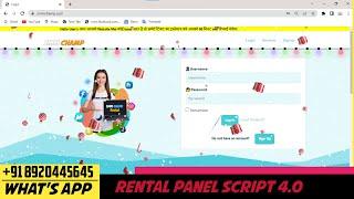 Rental panel script in market || Dream Smm panel script for free || perfect Smm panel script