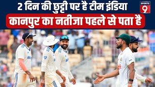 India Vs Bangladesh Series, Chennai Test जीत कर 25 सितंबर को Kanpur पहुंचेगी Team India,Rohit Sharma