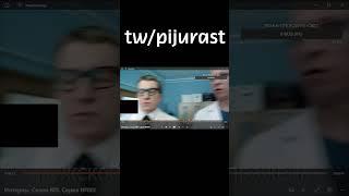 ЛЕВИН МУЖСКОЙ ОРГАН PIJURAST СМОТРИТ