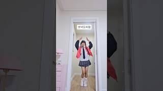 바꾼 이름 뭐야?#보넥도#123-78#boynextdoor#댄스챌린지 #랜덤플레이댄스 #kpop #kpopdance