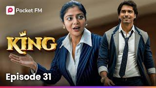 అఖిల, సాగర్ ల మధ్య బఫూన్ అయ్యిన భువన్! | King CEO | Episode 31 | Pocket FM