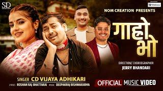 Garo Bho - CD Vijaya Adhikari • Smarika Dhakal • Roshan Raj Bhattarai • New Nepali Song 2024