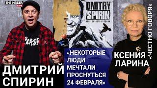 Чем кончается родина? Дмитрий Спирин о художественном сопротивлении, репрессиях и Буэнос-Айресе