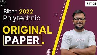 SET :21 CRASH COURSE : (Bihar Polytechnic) BIHAR POLYTECHNIC imp question|#BCECE2023 | #Polytechnic