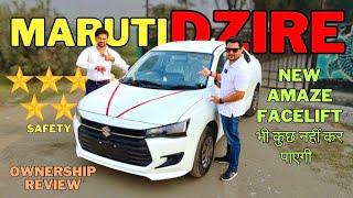 9 Lakh की AUDI| Maruti dzire 2024 ownership review | Dzire 2024 new model | Dzire ownership review