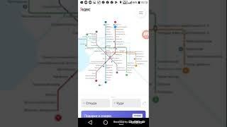 Схема метро СПБ