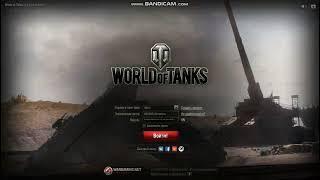 Раздача аккаунтов World of tanks Топы! 260, и многое другое.