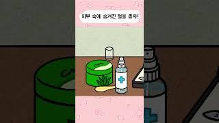 구불구불 털이 뽑히는 쾌감...#shorts  #realsound #asmr #satisfying #relaxing