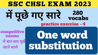 One Word Substitutions Practice Exercise - 4  for competitive exams |  by Khushal Study  |