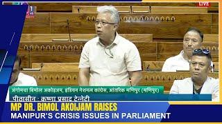 MP DR. BIMOL AKOIJAM RAISES MANIPUR’S CRISIS ISSUES IN PARLIAMENT | 10 DEC 2024