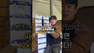 만다린 추가증정 이벤트 #만다린 #돌쇠네농산물