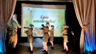 "Путь дорожка" Белобородов Роман и хореографический коллектив "КАПЕЛЬКИ"