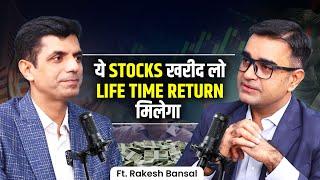 Stock Market Expert on Best Stocks, Investment Secrets & Insider Tips@RakeshBansal | DEEPAK BAJAJ