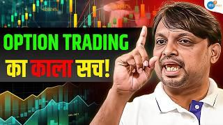 Option Trading से क्या सच में Profit नहीं होता? | Ravindra Rokade @Stock_Niti | Josh Talks Hindi