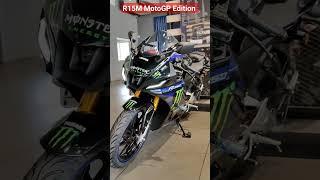 2023 Yamaha R15M MotoGP Edition| MotoGP Edition| #shorts #shortsvideo #shortsviral #yamaha #r15 #new