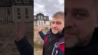 Почему СГНИЛ ЭТОТ КАРКАСНИК сзади меня? #стройка #строительство #дом