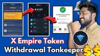 x empire token withdrawal in tonkeeper xempire के token tonkeeper से withdraw kaise kare  bank में