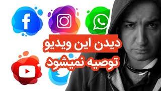 خودکشی و اینستاگرام