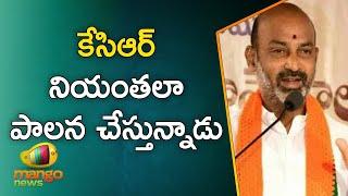 Bandi Sanjay Kumar Comments on CM KCR | BJP Vs BRS | Telangana Political Updates | Mango News