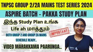 இந்த Study Plan உங்க Life ah மாத்தும்.. Pakka Study Plan for Group 2 & 2A Mains 