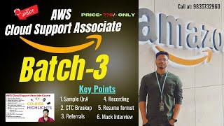 New Course Alert Batch 3  amazon cloud support associate | First time ever | AWS #amazoncloud